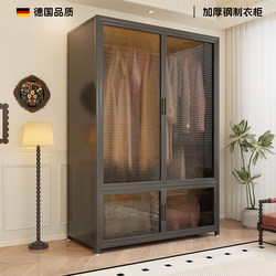 Wardrobe For Home Bedroom Simple Assembly Metal Dormitory Steel Large Wardrobe Small Cabinet thickened Thick Strong and Durable Wardrobe For Home Bedroom Simple Assembly Metal Dormitory Steel Large Wardrobe Small Cabinet thickened Thick Strong and Durable