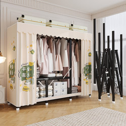 Wardrobe New arrival 2024 Best Selling Small Apartment For Home Installation-free Cloth Wardrobe thickened Bold Full Steel Frame Simple Wardrobe Wardrobe New arrival 2024 Best Selling Small Apartment For Home Installation-free Cloth Wardrobe thickened Bold Full Steel Frame Simple Wardrobe