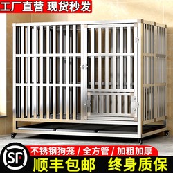Stainless Steel Foldable Dog Cage for Medium-Sized Dogs with Toilet, Square Tube Indoor Pet Cage for Border Collies, Golden Retrievers, Medium and Large Dogs Stainless Steel Foldable Dog Cage for Medium-Sized Dogs with Toilet, Square Tube Indoor Pet Cage for Border Collies, Golden Retrievers, Medium and Large Dogs