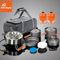 Fire Maple Outdoor Cookware Camping Equipment Full Set Stove Star Flame Seven-Star High-Heat Stove Feast Set Camping Cookware Fire Maple Outdoor Cookware Camping Equipment Full Set Stove Star Flame Seven-Star High-Heat Stove Feast Set Camping Cookware