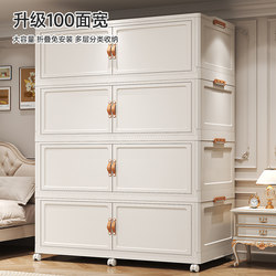 Widened Wardrobe, Installation-Free Storage Cabinet, Foldable Household Multi-Layer Plastic Storage Cabinet, Clothing Storage Box, Extra Large Widened Wardrobe, Installation-Free Storage Cabinet, Foldable Household Multi-Layer Plastic Storage Cabinet, Clothing Storage Box, Extra Large