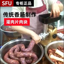 Sfu Household Electric Sausage Stuffer Meat Grinder Sausage Maker Small Fully Automatic Canning Sausage Machine Meat Mincer Tool Sfu Household Electric Sausage Stuffer Meat Grinder Sausage Maker Small Fully Automatic Canning Sausage Machine Meat Mincer Tool