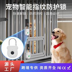Smart fingerprint padlock outdoor waterproof small school bag lock Smart fingerprint padlock outdoor waterproof small school bag lock
