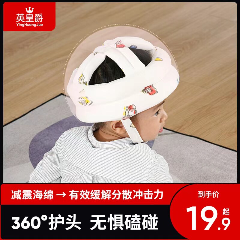 Gorro de Protección para la Cabeza para Bebés y Niños Pequeños