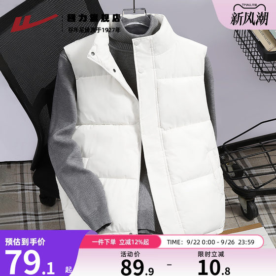 Huili solid color vest men's winter college style cotton sleeveless jacket loose warm casual jacket men's fashion K
Huili solid color vest men's winter college style cotton sleeveless jacket loose warm casual jacket men's fashion K