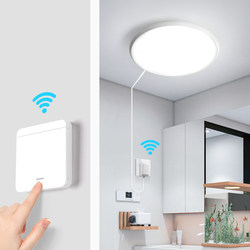 Bathroom Ceiling Light with Direct Plug-In Led Wireless Remote Control Switch, No Installation Required, for Kitchen, Balcony, and Toilet Plug-In Lighting Bathroom Ceiling Light with Direct Plug-In Led Wireless Remote Control Switch, No Installation Required, for Kitchen, Balcony, and Toilet Plug-In Lighting