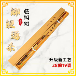 Japanese Imported Fishing Rod, Platform Fishing Rod, 28 Bias 19 Adjustment, Ultra-Light, Ultra-Hard, High-Carbon Competitive Fishing Rod, Top Fifty Brands Japanese Imported Fishing Rod, Platform Fishing Rod, 28 Bias 19 Adjustment, Ultra-Light, Ultra-Hard, High-Carbon Competitive Fishing Rod, Top Fifty Brands