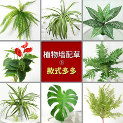 Artificial Plants, Fake Flowers, Fake Plants, Green Plants, Indoor and Outdoor Decoration, Plastic Potted Plants, Fake Green Radish, Small Potted Plants, Artificial Flowers and Plants Artificial Plants, Fake Flowers, Fake Plants, Green Plants, Indoor and Outdoor Decoration, Plastic Potted Plants, Fake Green Radish, Small Potted Plants, Artificial Flowers and Plants
