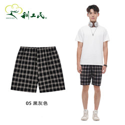 Li Gongmin's new plaid casual shorts Li Gongmin's new plaid casual shorts