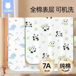 Baby Waterproof Diaper Pad Pure Cotton Kidsren's Washable Bed Sheets Double-Sided Breathable Baby Aunt Menstrual Period Mattress Baby Waterproof Diaper Pad Pure Cotton Kidsren's Washable Bed Sheets Double-Sided Breathable Baby Aunt Menstrual Period Mattress