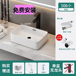 Small Countertop Basin, Artistic Single Basin, Square Ceramic Countertop Basin for Bathroom, Round Wash Basin, Washbasin for Home Balcony Small Countertop Basin, Artistic Single Basin, Square Ceramic Countertop Basin for Bathroom, Round Wash Basin, Washbasin for Home Balcony