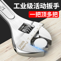 Adjustable Wrench Tool Suit Universal Loose Loose Loose Loose Loose Loose Hand Small Loose Loose Wrench Complete Authentic Multi-function Large Opening Adjustable Wrench Tool Suit Universal Loose Loose Loose Loose Loose Loose Hand Small Loose Loose Wrench Complete Authentic Multi-function Large Opening