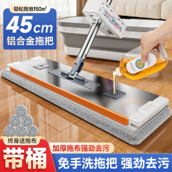 Aluminum alloy flat mop for household use, 2025 new wet and dry bucket integrated lazy mopping tool Aluminum alloy flat mop for household use, 2025 new wet and dry bucket integrated lazy mopping tool