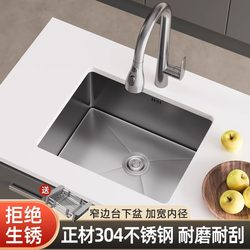 Silver Small Size Stainless Steel Small Sink Single Sink Kitchen Sink Household Mini Bar Hand Washing Sink Yuyao Silver Small Size Stainless Steel Small Sink Single Sink Kitchen Sink Household Mini Bar Hand Washing Sink Yuyao