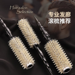 Professional Salon Rolling Brush Boar Bristle Comb Hair Styling Rolling Brush Curling Brush Inward Curling Brush Styling Brush Round Brush Professional Salon Rolling Brush Boar Bristle Comb Hair Styling Rolling Brush Curling Brush Inward Curling Brush Styling Brush Round Brush