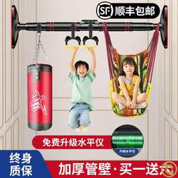 Sporting Goods Fitness Equipment Single Carrying Home Arm Bar Horizontal Bar For Home Indoor Long pull-up wall Sporting Goods Fitness Equipment Single Carrying Home Arm Bar Horizontal Bar For Home Indoor Long pull-up wall
