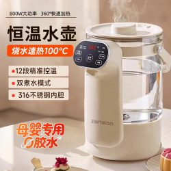 Germany's New Smart Electric Kettle for Home Use, with Integrated Insulation, Automatic Insulation, Large Capacity, Constant Temperature Kettle and Water Dispenser Germany's New Smart Electric Kettle for Home Use, with Integrated Insulation, Automatic Insulation, Large Capacity, Constant Temperature Kettle and Water Dispenser