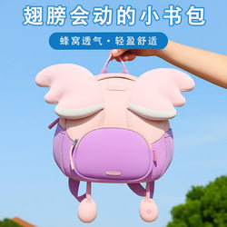 Dream Weaver Moon Kindergarten Boys and Girls Wings Small Backpack Dream Weaver Moon Kindergarten Boys and Girls Wings Small Backpack