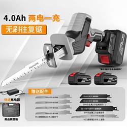 Charging electric saw industrial reciprocating saw electric saber saw Lithium electric hand saw pvc water pipe PE pipe cutting saw Charging electric saw industrial reciprocating saw electric saber saw Lithium electric hand saw pvc water pipe PE pipe cutting saw