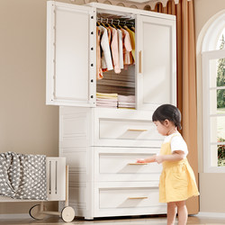 Extra Large Thickened Baby Wardrobe Children's Storage Cabinet 70cm Plastic Simple Wardrobe Baby Toy Storage Cabinet Extra Large Thickened Baby Wardrobe Children's Storage Cabinet 70cm Plastic Simple Wardrobe Baby Toy Storage Cabinet