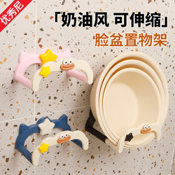Suction cup cream telescopic washbasin rack without punching wall-mounted bathroom storage rack bathroom basin storage rack hanger Suction cup cream telescopic washbasin rack without punching wall-mounted bathroom storage rack bathroom basin storage rack hanger