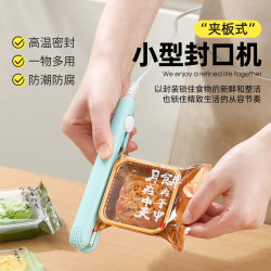 Sealing Machine For Home Small Moon Cake Snowflake Crisp Snack Plastic Bag Sealer Mini Hot Press Portable Sealing Machine Sealing Machine For Home Small Moon Cake Snowflake Crisp Snack Plastic Bag Sealer Mini Hot Press Portable Sealing Machine