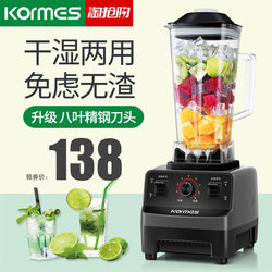 Komax Juicer for Home Use, Small Fruit Blender, Commercial Multifunctional Juicer, Food Processor, Soy Milk Maker, Fully Automatic Komax Juicer for Home Use, Small Fruit Blender, Commercial Multifunctional Juicer, Food Processor, Soy Milk Maker, Fully Automatic