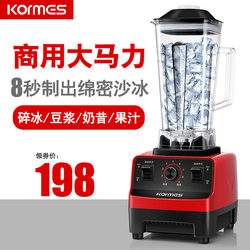 Komax Blender Commercial Juicer for Home Use, Fruit Smoothie, Soy Milk, Ice Crushing, Cooking, Smoothie, High Power Komax Blender Commercial Juicer for Home Use, Fruit Smoothie, Soy Milk, Ice Crushing, Cooking, Smoothie, High Power