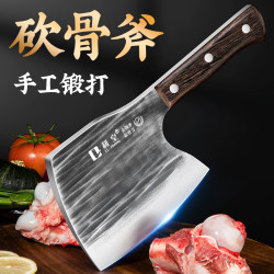 Special Knife for Cutting Bones, Bone Chopping Knife, Thickened Household Bone Chopping Axe, Butcher's Commercial Knife for Cutting Large Bones, Pig Killing Knife Special Knife for Cutting Bones, Bone Chopping Knife, Thickened Household Bone Chopping Axe, Butcher's Commercial Knife for Cutting Large Bones, Pig Killing Knife