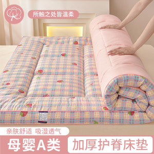 Class A thickened tatami mattress mattress mattress mattress soft bottom super soft mattress dormitory soft mattress bedroom 
Class A thickened tatami mattress mattress mattress mattress soft bottom super soft mattress dormitory soft mattress bedroom
