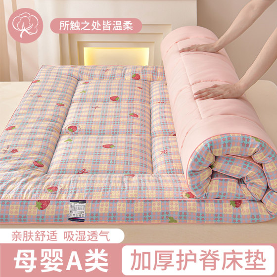 Class A thickened tatami mattress mattress mattress mattress soft bottom super soft mattress dormitory soft mattress bedroom 
Class A thickened tatami mattress mattress mattress mattress soft bottom super soft mattress dormitory soft mattress bedroom