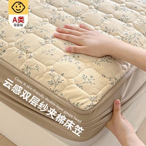 Class A cotton mattress cover single piece 2025 new Simmons mattress protective cover full dustproof sheet cover 
Class A cotton mattress cover single piece 2025 new Simmons mattress protective cover full dustproof sheet cover