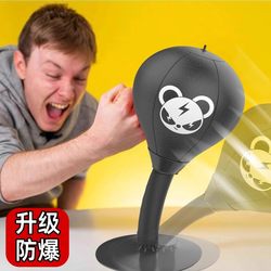 Stress Relief Toy, Decompression Venting Toy for Adults and Children, Punching Ball for Emotional Release, Office Decoration Stress Relief Toy, Decompression Venting Toy for Adults and Children, Punching Ball for Emotional Release, Office Decoration
