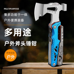 Multifunctional Hand Axe, Firefighting Engineer's Axe, Outdoor Self-Defense Knife, Car Window-Breaking Waist Axe Hammer, Survival Repair Tool Multifunctional Hand Axe, Firefighting Engineer's Axe, Outdoor Self-Defense Knife, Car Window-Breaking Waist Axe Hammer, Survival Repair Tool