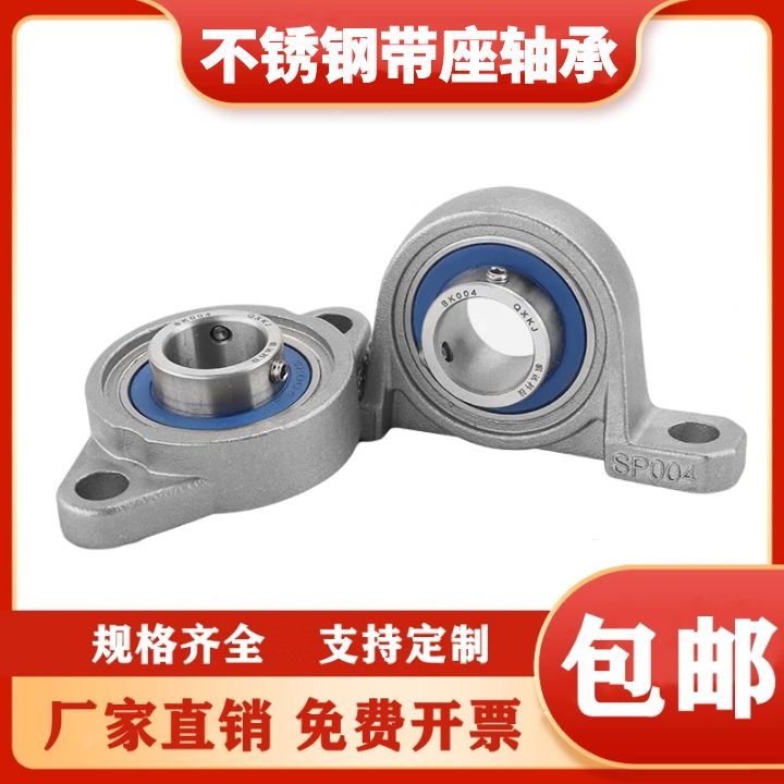 Miniature Stainless Steel Seated Bearing Vertical SKP000 001