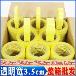 Transparent tape 2.4cm wide tape express packaging tape paper transparent tape narrow tape wholesale 35mm tape adhesive sealing glue strong narrow Tape carton packaging tape 1.5cm Transparent tape 2.4cm wide tape express packaging tape paper transparent tape narrow tape wholesale 35mm tape adhesive sealing glue strong narrow Tape carton packaging tape 1.5cm