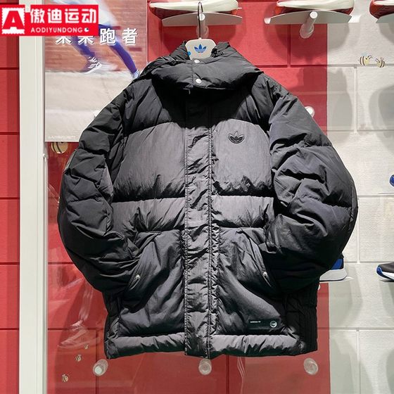 Adidas Clover Men's Cloth 2024 Winter New Simple and Warm Workwear Hooded Duck Down Down Jacket JD3753
Adidas Clover Men's Cloth 2024 Winter New Simple and Warm Workwear Hooded Duck Down Down Jacket JD3753