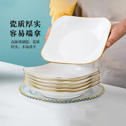 Square Plate for Home Use 2025 New Model Dish Plate Jingdezhen Ceramic Tableware Irregular Plate Stylish Light Luxury Square Plate Fruit Plate Square Plate for Home Use 2025 New Model Dish Plate Jingdezhen Ceramic Tableware Irregular Plate Stylish Light Luxury Square Plate Fruit Plate