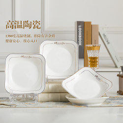 Square Plate, Household Dish Plate, Jingdezhen Hot-Selling Ceramic Tableware, Square Plate, Fruit Salad Plate, French-Style Western Food Plate Square Plate, Household Dish Plate, Jingdezhen Hot-Selling Ceramic Tableware, Square Plate, Fruit Salad Plate, French-Style Western Food Plate