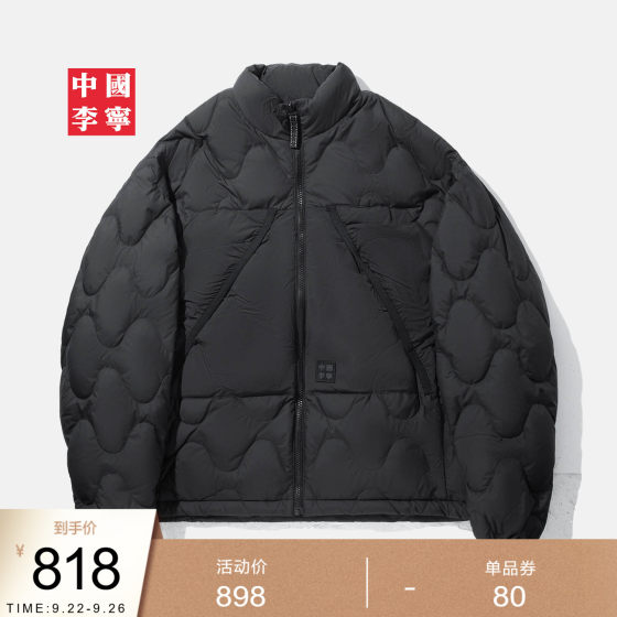 Chinese Li Ning down jacket for men 2025 new men's tops winter loose sportswear
Chinese Li Ning down jacket for men 2025 new men's tops winter loose sportswear