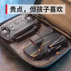 2024 New Children's Toys Boys' Birthday Gifts Educational Toys for Boys over 10 Years Old High-Tech 2024 New Children's Toys Boys' Birthday Gifts Educational Toys for Boys over 10 Years Old High-Tech