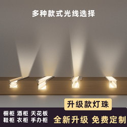 Led Cabinet Light Strip for Wine Cabinet, Built-In Shoe Cabinet, Wardrobe, Linear Light with Groove, Ambient Light, Recessed, Angled, Extremely Narrow Led Cabinet Light Strip for Wine Cabinet, Built-In Shoe Cabinet, Wardrobe, Linear Light with Groove, Ambient Light, Recessed, Angled, Extremely Narrow