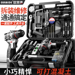 German Oled Brushless Electric Drill Household Tool Set Lithium Battery Multi-Functional Drilling Tool Electric Screwdriver German Oled Brushless Electric Drill Household Tool Set Lithium Battery Multi-Functional Drilling Tool Electric Screwdriver