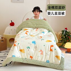 1.2m Blanket for Children, Beanie-Style Quilt, Class a Maternal and Infant Double-Layer Gauze, Autumn and Winter Baby Pure Cotton Thickened Kindergarten Blanket 1.2m Blanket for Children, Beanie-Style Quilt, Class a Maternal and Infant Double-Layer Gauze, Autumn and Winter Baby Pure Cotton Thickened Kindergarten Blanket