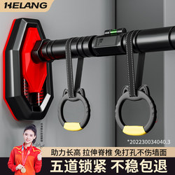 Door-Mounted Pull-Up Bar for Home Indoor Use, Children's Wall-Mounted No-Drill Pull-Up Device, Fitness Equipment for Kids, Family Single Bar Door-Mounted Pull-Up Bar for Home Indoor Use, Children's Wall-Mounted No-Drill Pull-Up Device, Fitness Equipment for Kids, Family Single Bar