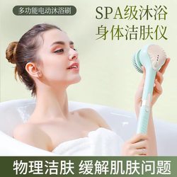 Electric Bath Brush, Multifunctional Bathing Tool, Fully Automatic Lazy Bath Device, Massage Whole Body Back Brush for Home Use Electric Bath Brush, Multifunctional Bathing Tool, Fully Automatic Lazy Bath Device, Massage Whole Body Back Brush for Home Use