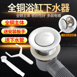 Bathtub Drain Accessories, All-Copper Spring Core, Foot-Operated Shower Room Wooden Bucket Drainer, Baby Bath Basin Drain Bathtub Drain Accessories, All-Copper Spring Core, Foot-Operated Shower Room Wooden Bucket Drainer, Baby Bath Basin Drain