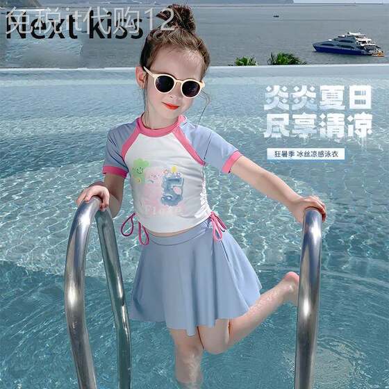 Next kiss2025 summer new girls swimsuit dress seaside swimsuit pants spa swimsuit beach suit
Next kiss2025 summer new girls swimsuit dress seaside swimsuit pants spa swimsuit beach suit