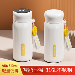 Smart Thermos Cup for Women, High-Looking 316L Stainless Steel Tea Cup, Portable Water Cup for Male Students, 2025 New Model Smart Thermos Cup for Women, High-Looking 316L Stainless Steel Tea Cup, Portable Water Cup for Male Students, 2025 New Model