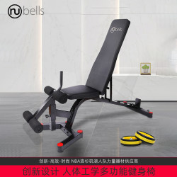 American Nubells Multifunctional Fitness Chair, Adjustable Supine Abdominal Muscle Board, Barbell Bench Press Bench, Comprehensive Exercise Chair American Nubells Multifunctional Fitness Chair, Adjustable Supine Abdominal Muscle Board, Barbell Bench Press Bench, Comprehensive Exercise Chair